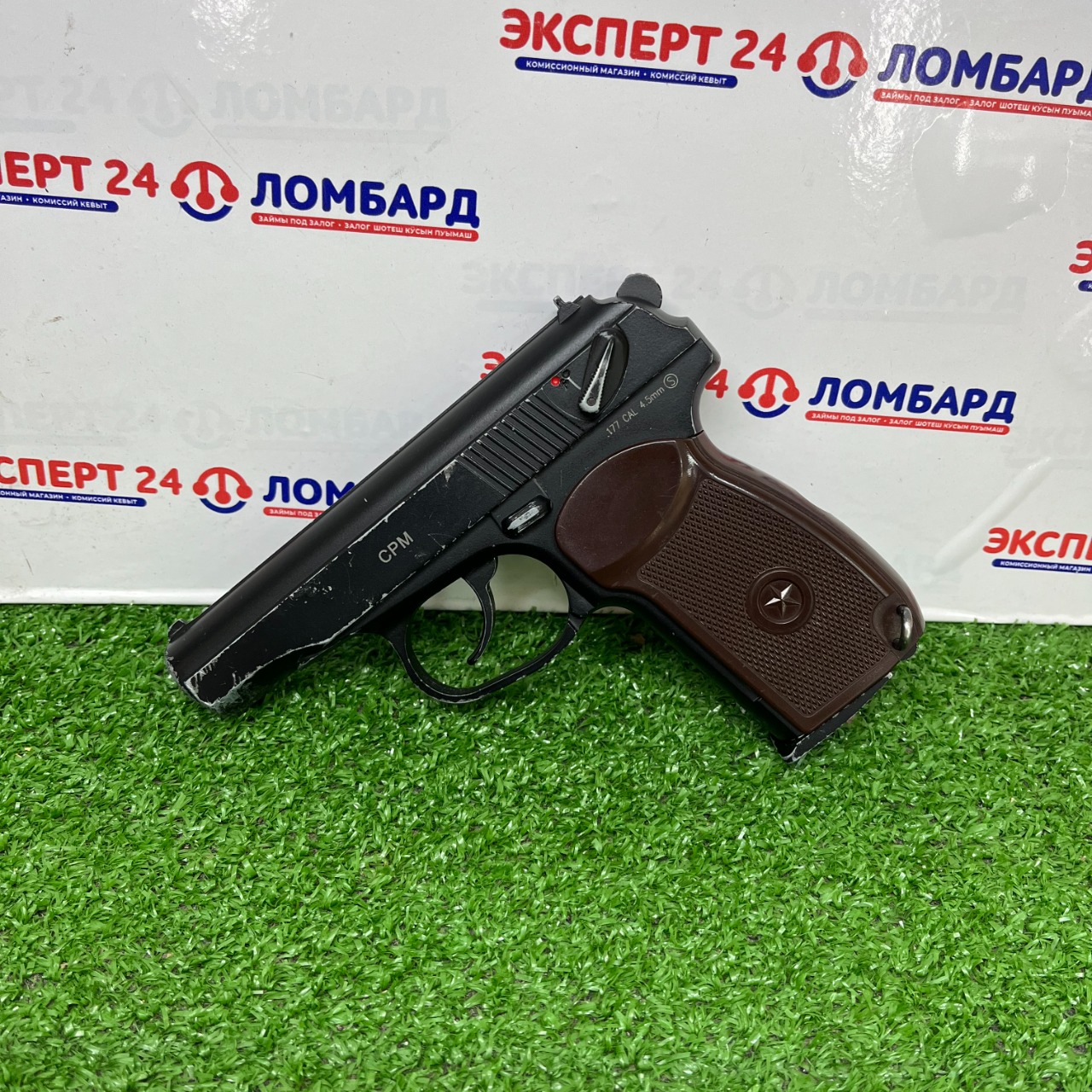 Спорт, туризм и отдых: Пневматический пистолет Baikal MP 654K - На Строителей