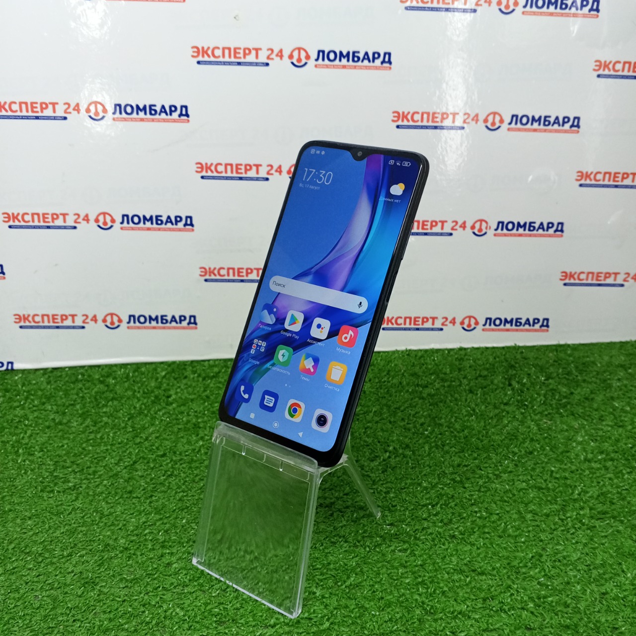 Мобильные телефоны: Смартфон Xiaomi Redmi 9T 4/64GB - На Строителей