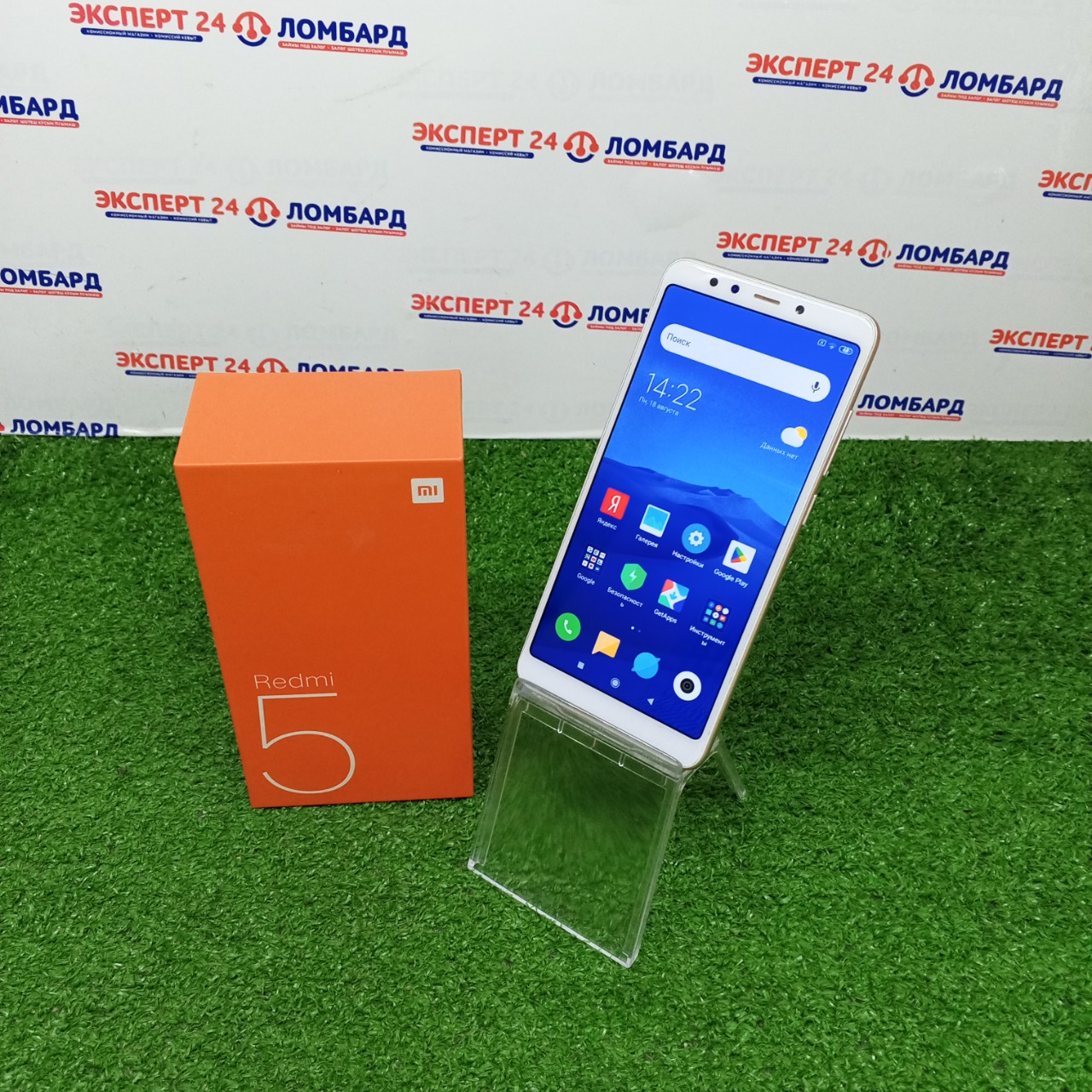 Мобильные телефоны: Смартфон Xiaomi Redmi 5 2/16GB - На Строителей