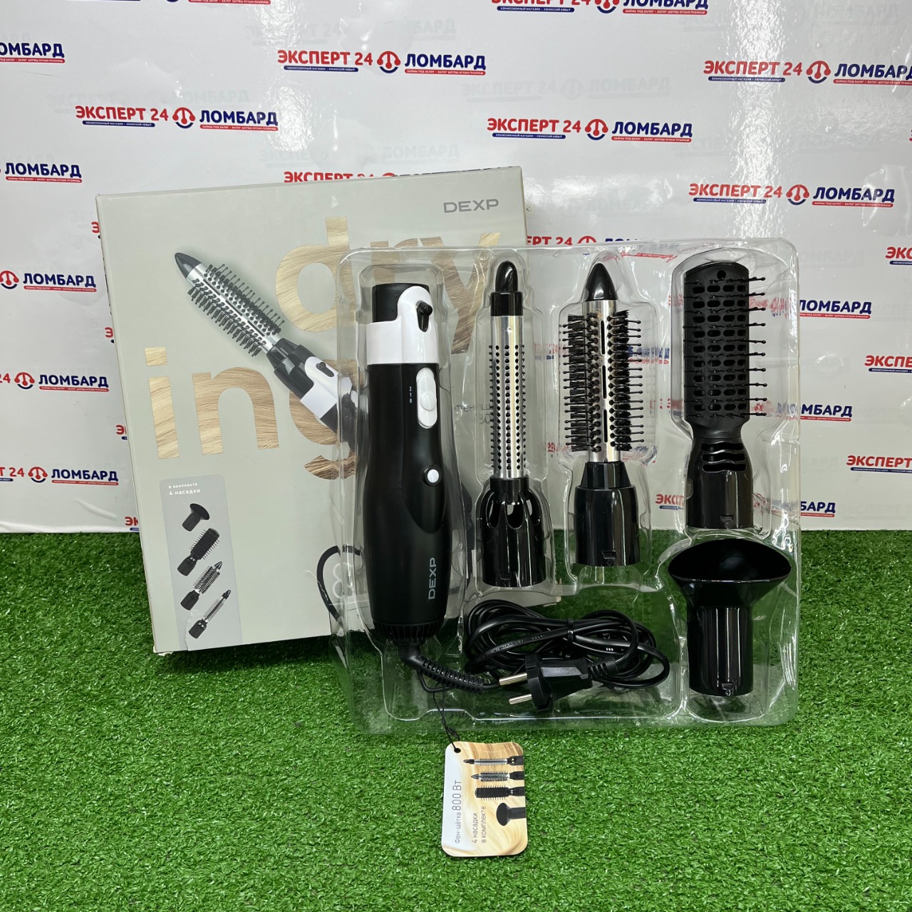 Красота и здоровье: Фен -щетка Dexp HB-802NR - На Строителей