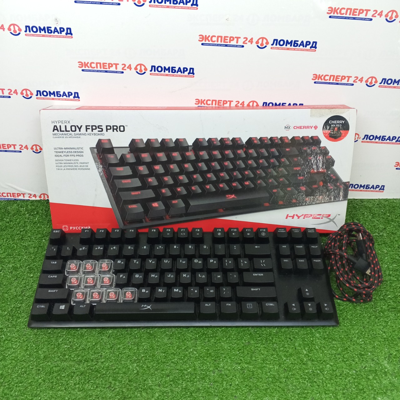 Периферийные устройства: механическая клавиатура Hyper Alloy FPS Pro - На Строителей