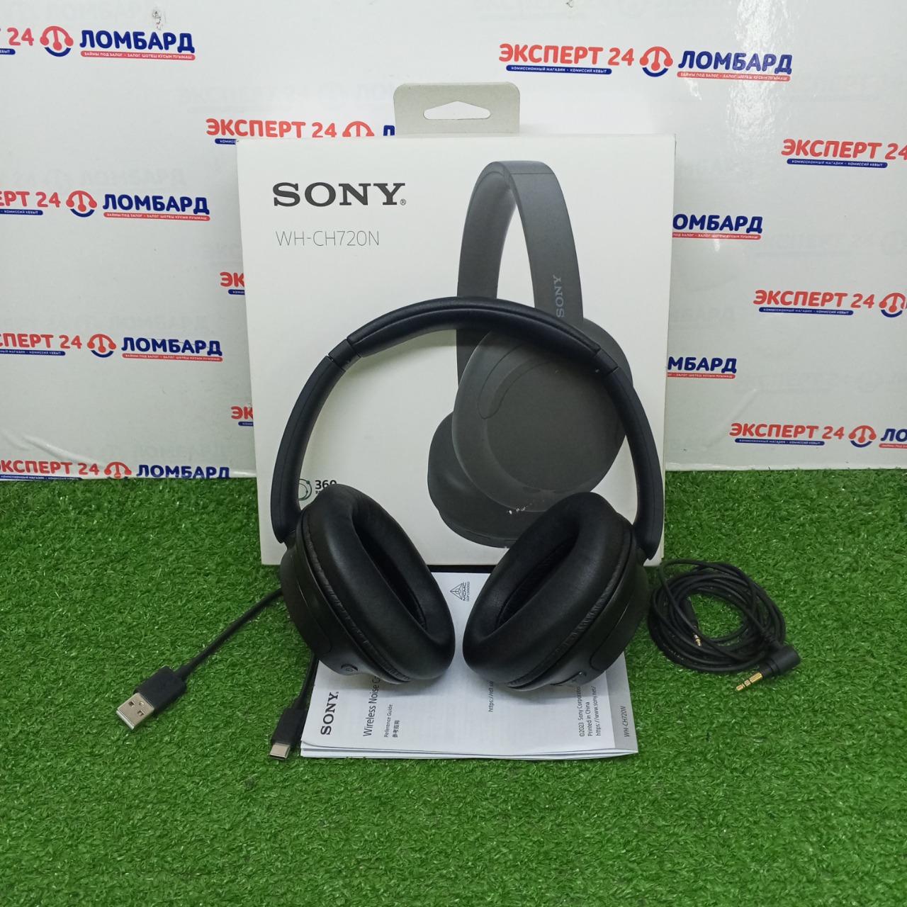 Аудиотехника: Bluetooth - наушники Sony WH-CH720N - На Строителей