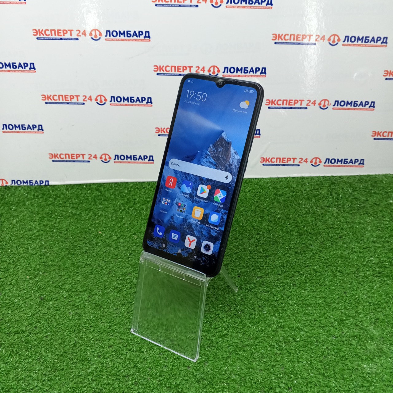 Мобильные телефоны: Смартфон Xiaomi Redmi 9A 2/32 - На Строителей