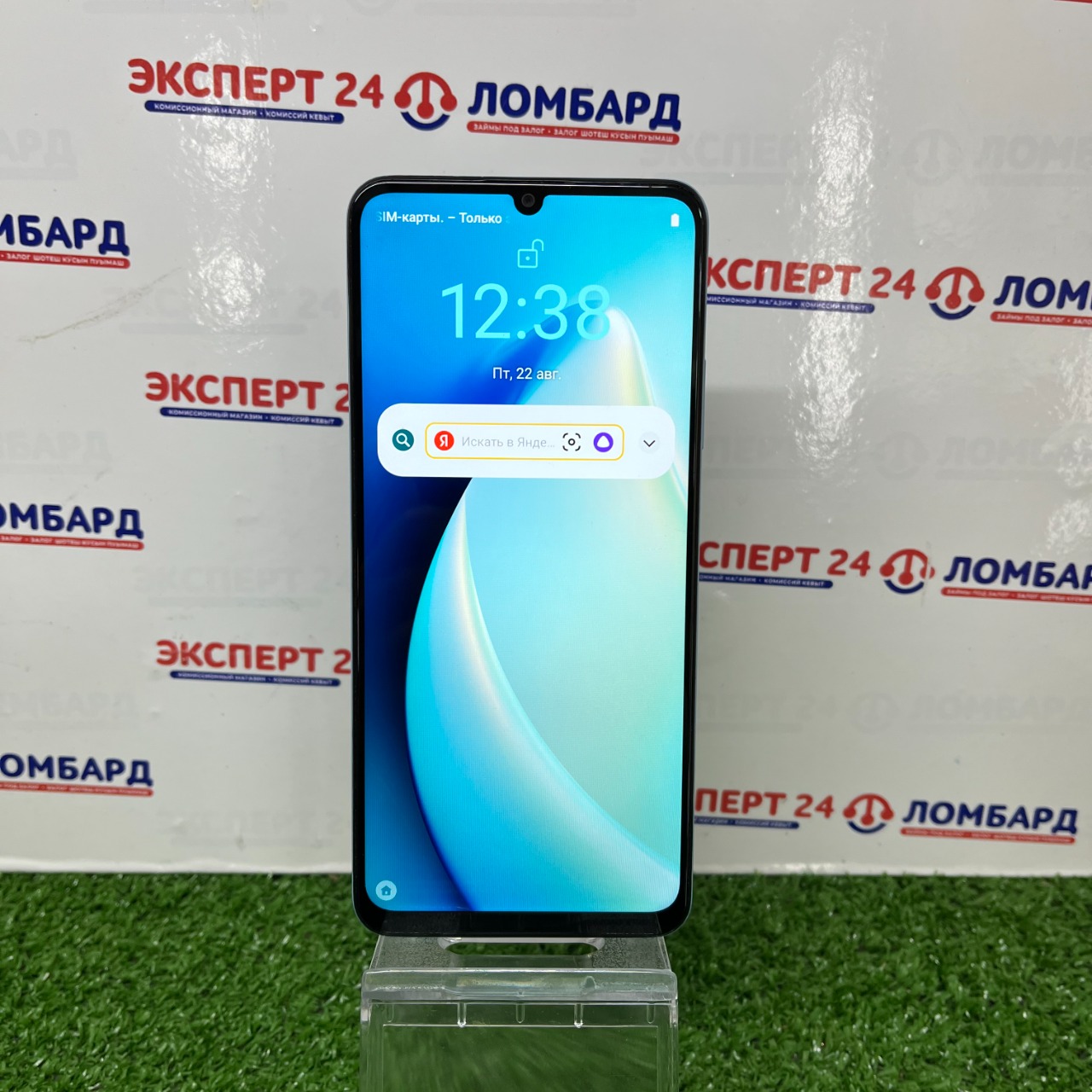 Мобильные телефоны: Смартфон Realme Note 50 4/128GB - На Строителей