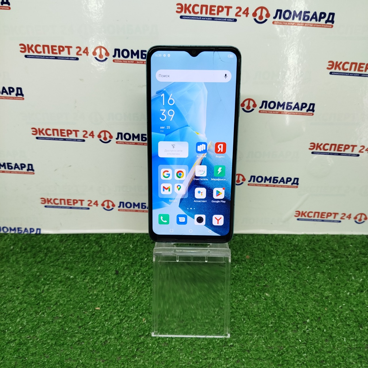 Мобильные телефоны: Смартфон Infinix Hot 30i 8/128GB - На Строителей