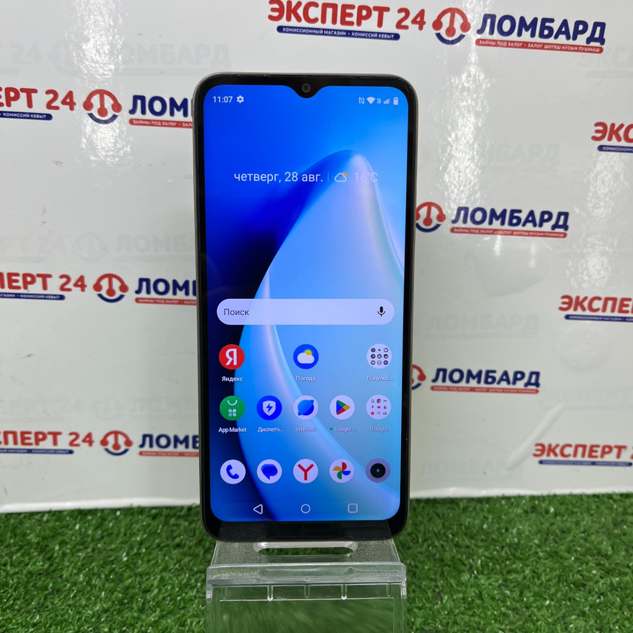 Мобильные телефоны: Смартфон Realme C33 4/128GB - На Строителей
