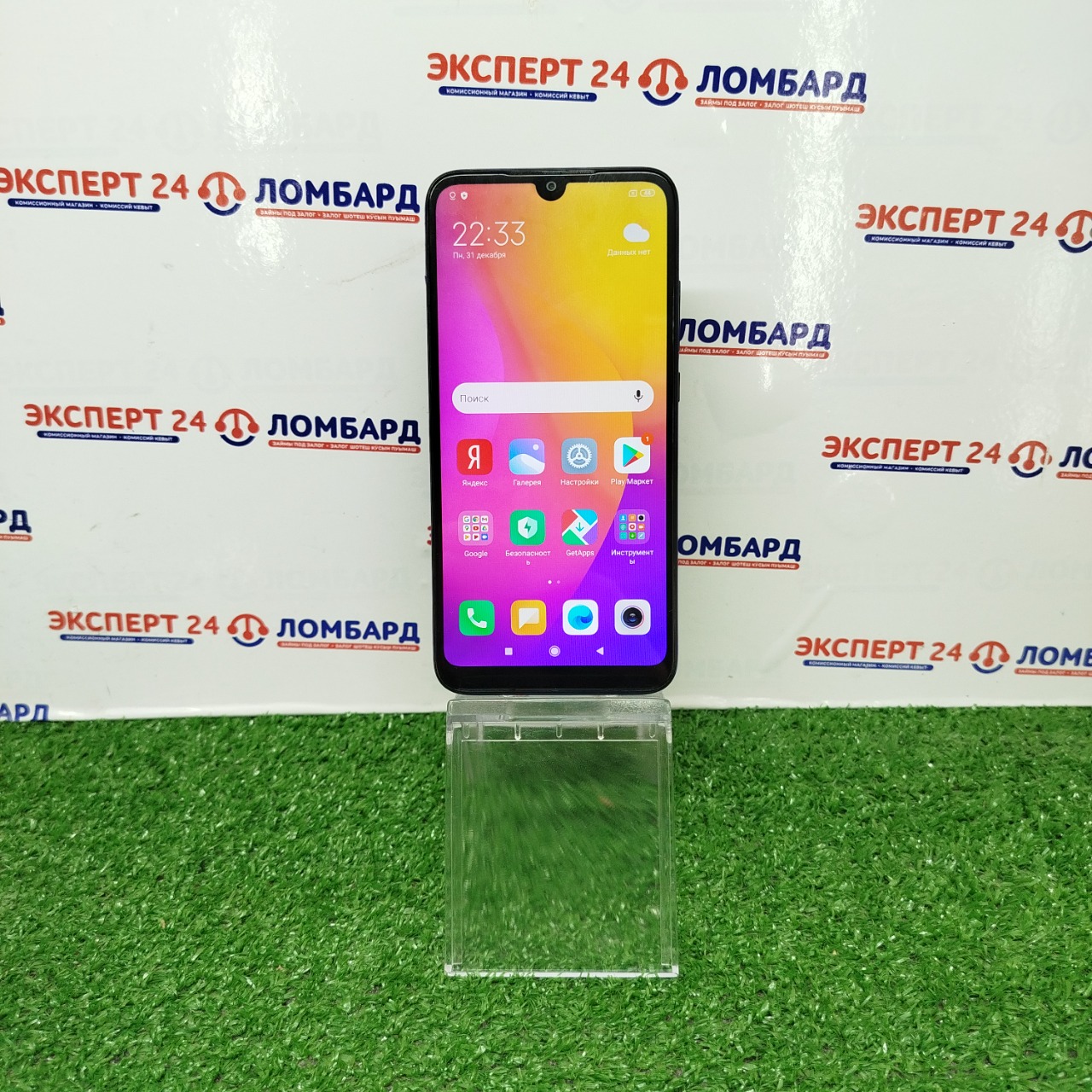 Мобильные телефоны: Смартфон Xiaomi Redmi 7 3/32GB - На Строителей