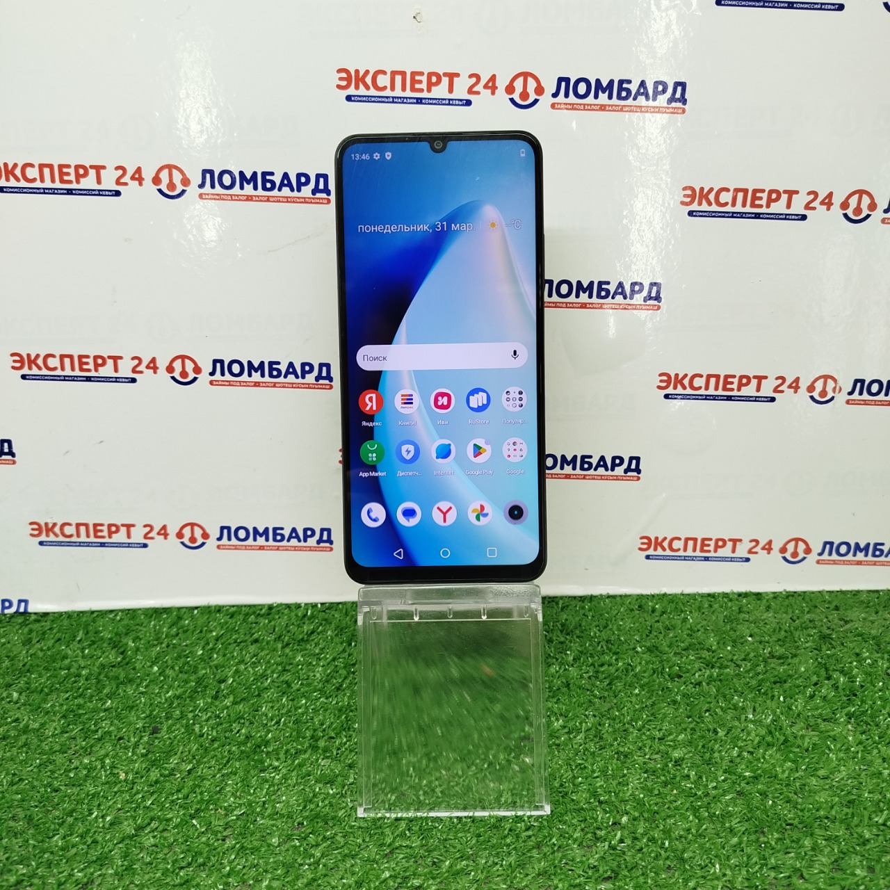 Мобильные телефоны: Смартфон Realme Note 50 4/128GB - На Строителей