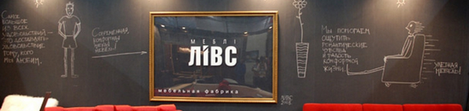 Вы видели?! Или Креативные стенды