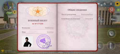 Screenshot 20260703 102119