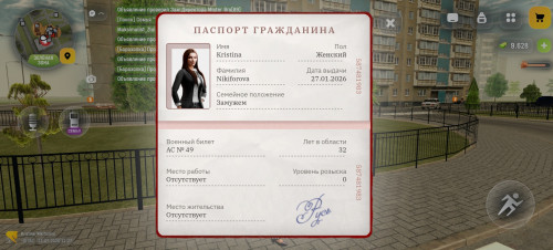 Screenshot 20260711 112808