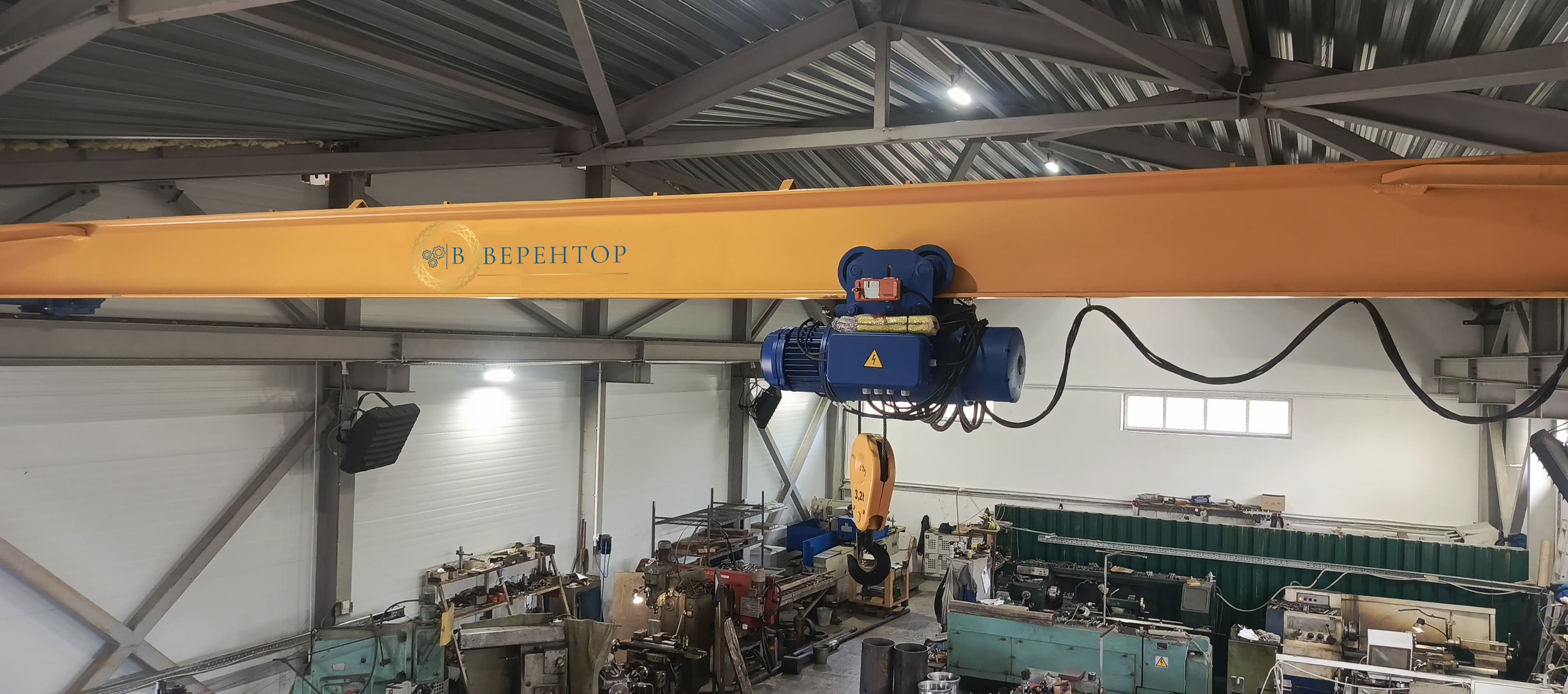 Опорная кран-балка — завод ВЕРЕНТОР Липецк