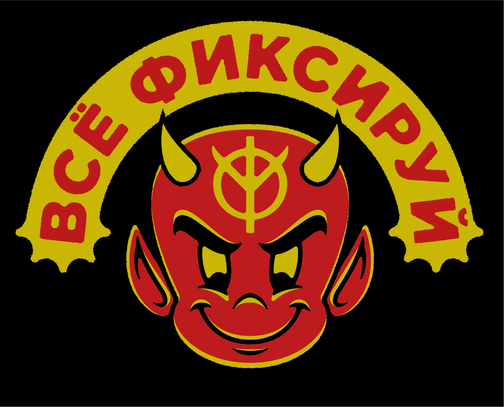 Фото байкфиттера Никита Овсянников