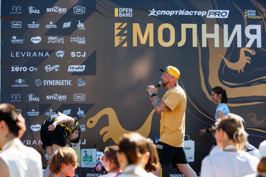 Александр Зайцев ведёт спортивное мероприятие
