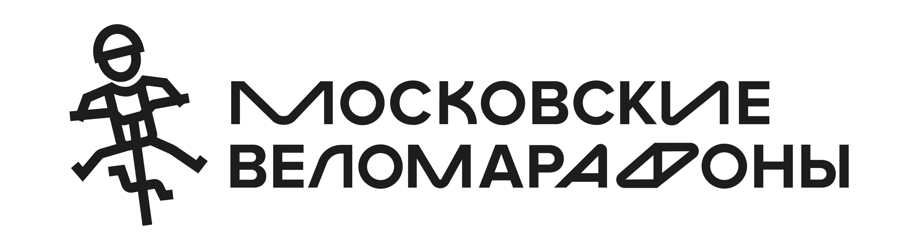 Moscow Bike Marathons