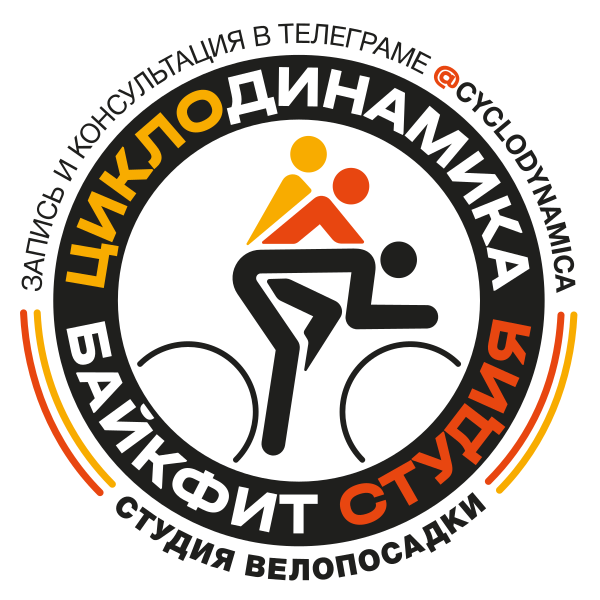 ЦИКЛОДИНАМИКА