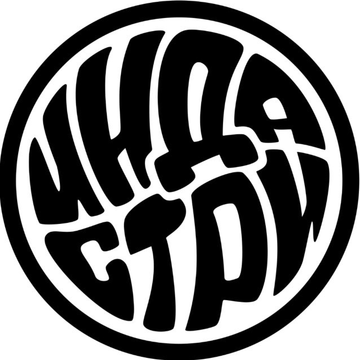 ИНДАСТРИ