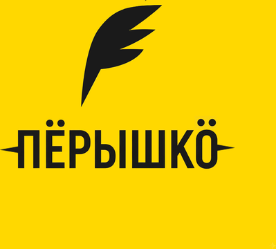 перышко