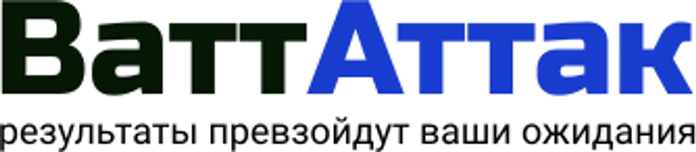 ВаттАттак