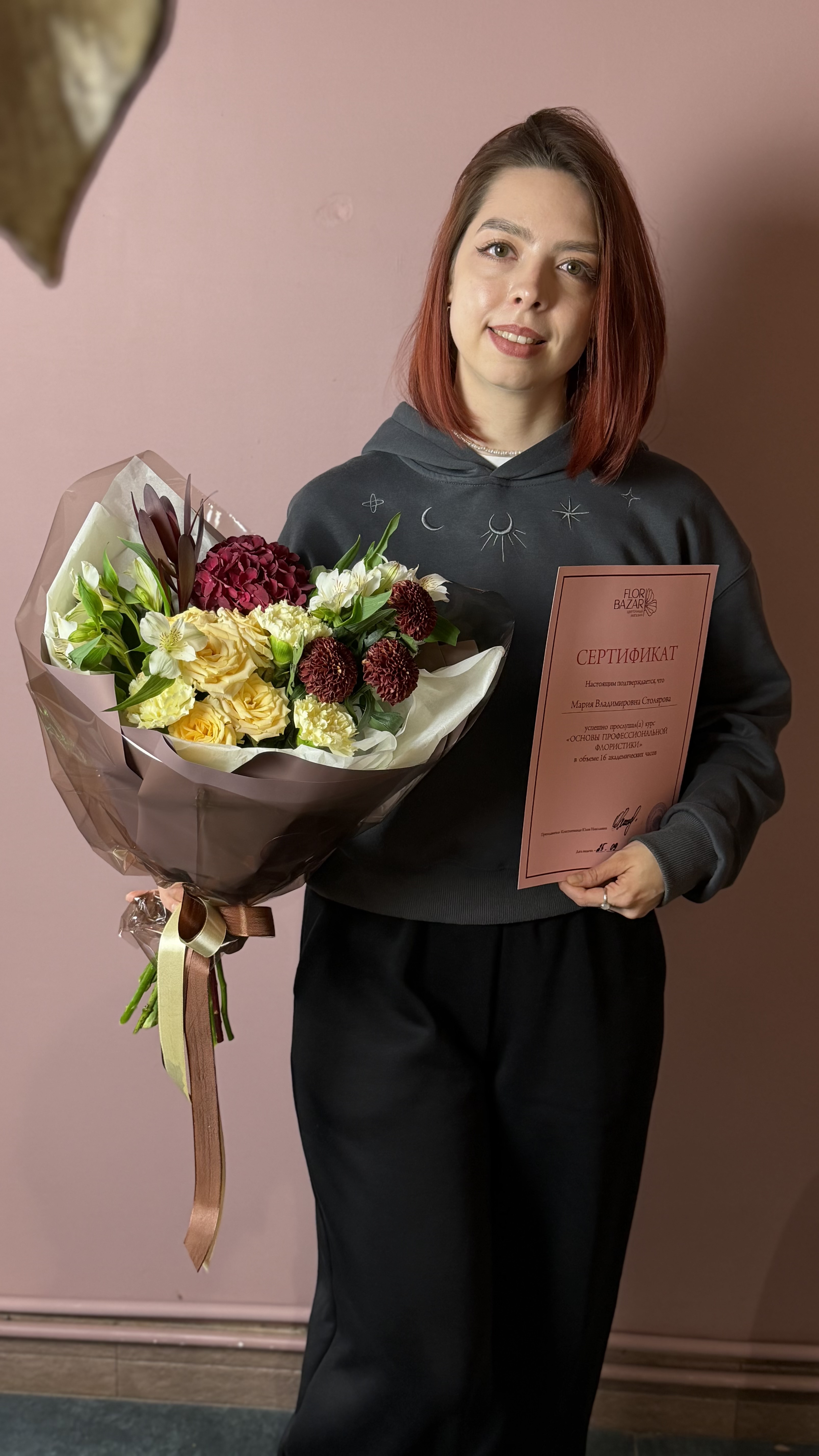 Букет участницы курса FLORBAZAR Academy