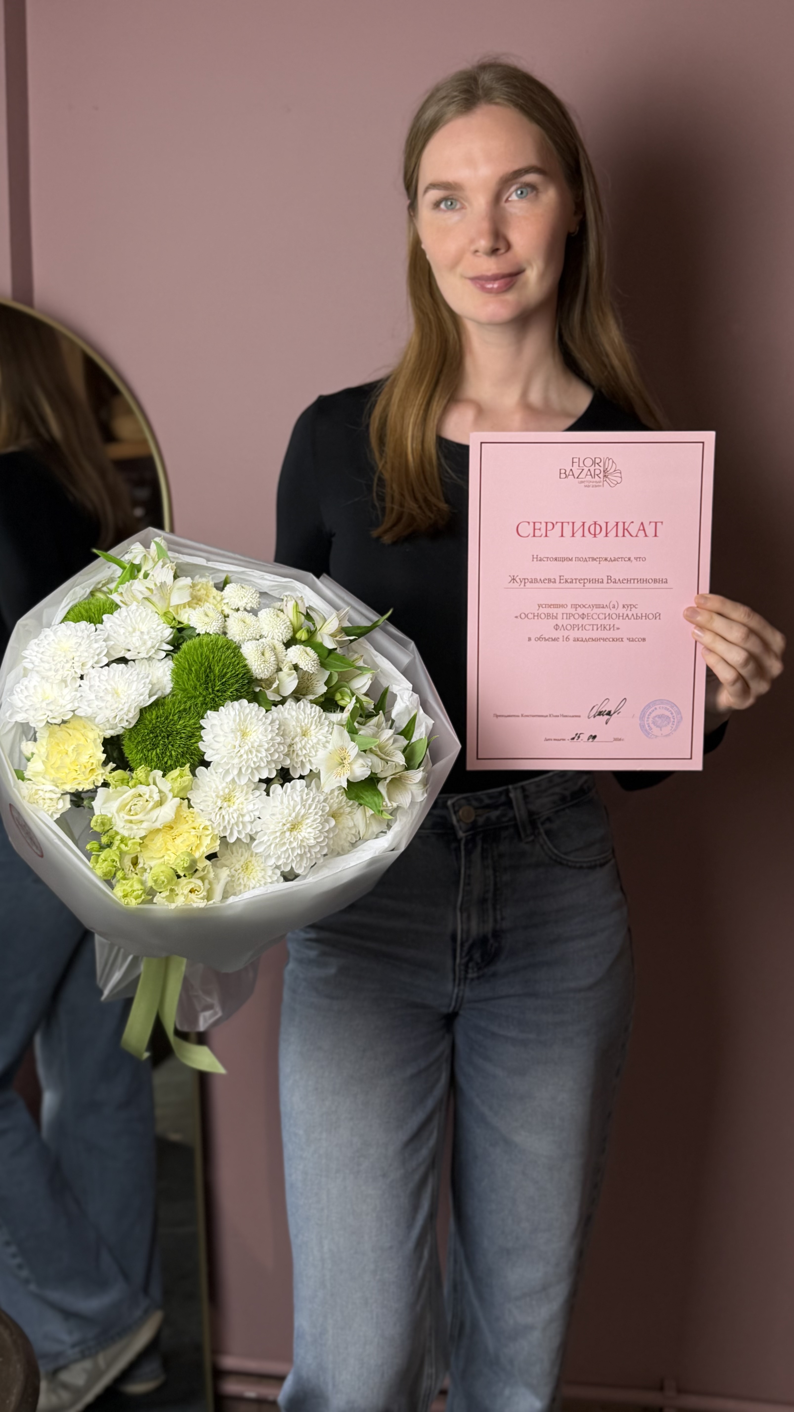 Участница курса с собственной работой