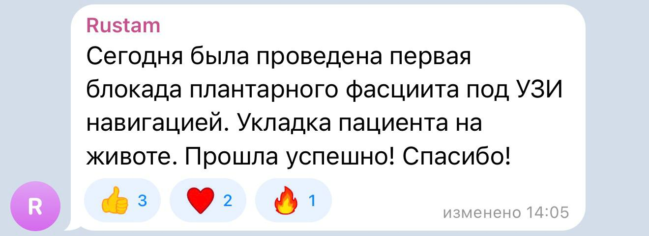 Отзыв участника курса в Telegram, 2