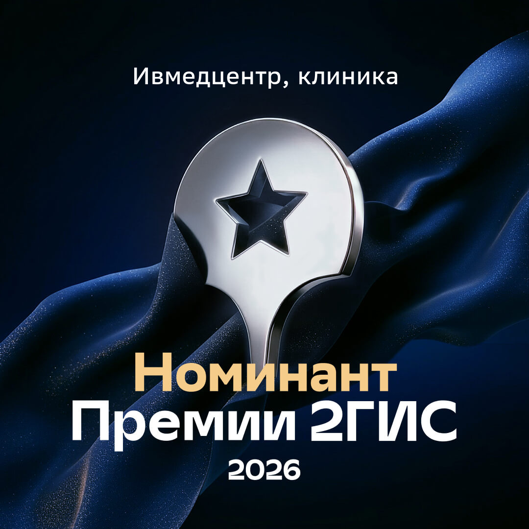 Номинант Премии 2ГИС 2026