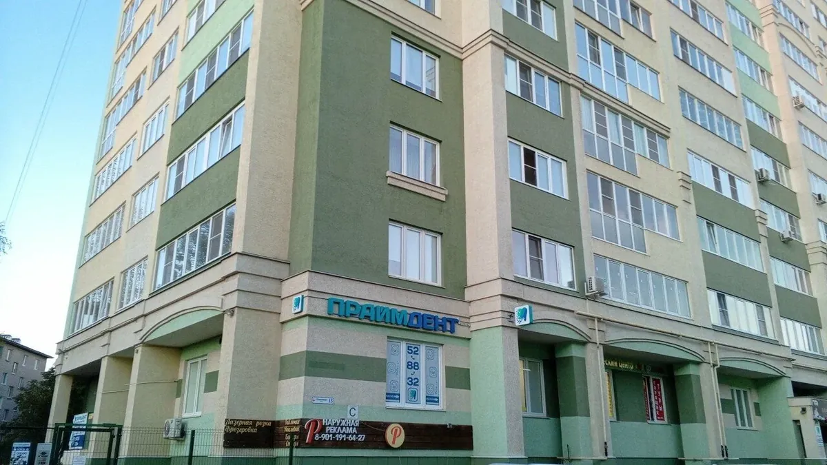 Здание стоматологии «ПраймДент» на ул. Станционной, 13 в Иванове