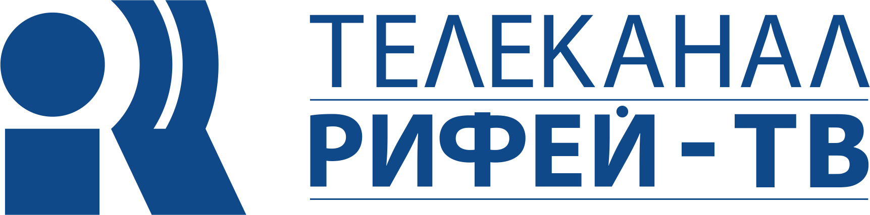 Рифей