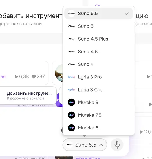 аудио студия - выбор модели