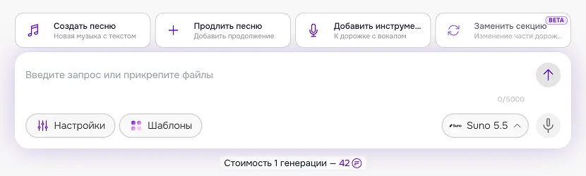 аудио-студия
