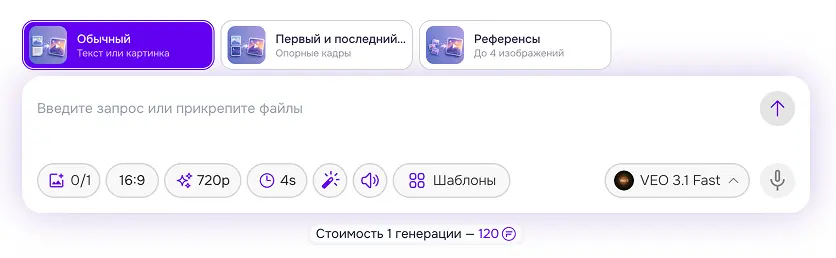 видео-студия - обычный режим