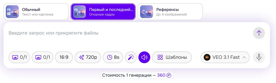 видео-студия - первый и последний кадр