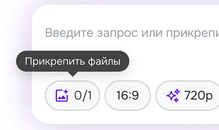 видео-студия - прикрепить файлы