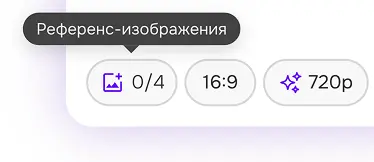 видео-студия - референсы - загрузить референс-изображения
