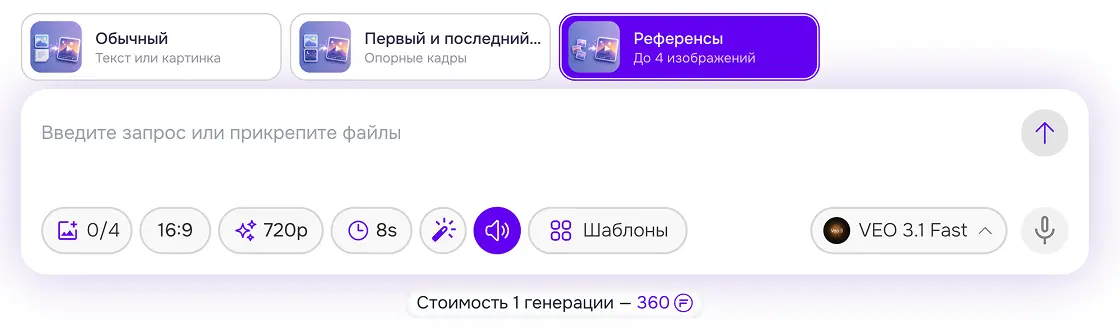 видео-студия - референсы