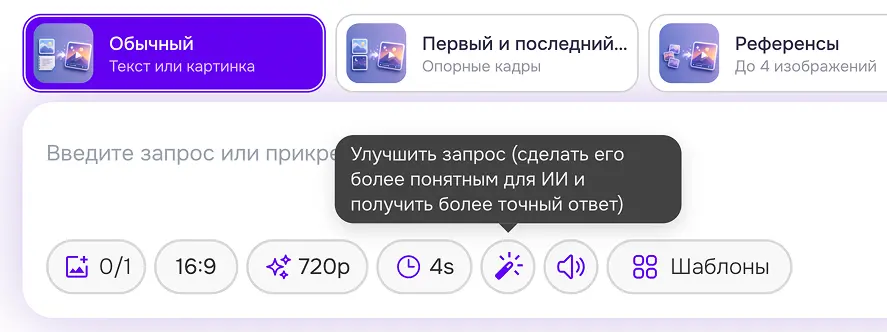 видео-студия - улучшить запрос