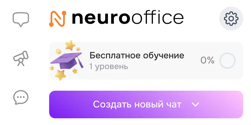 кнопка настройка аккаунта