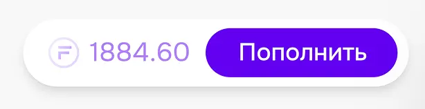 модуль пополнения