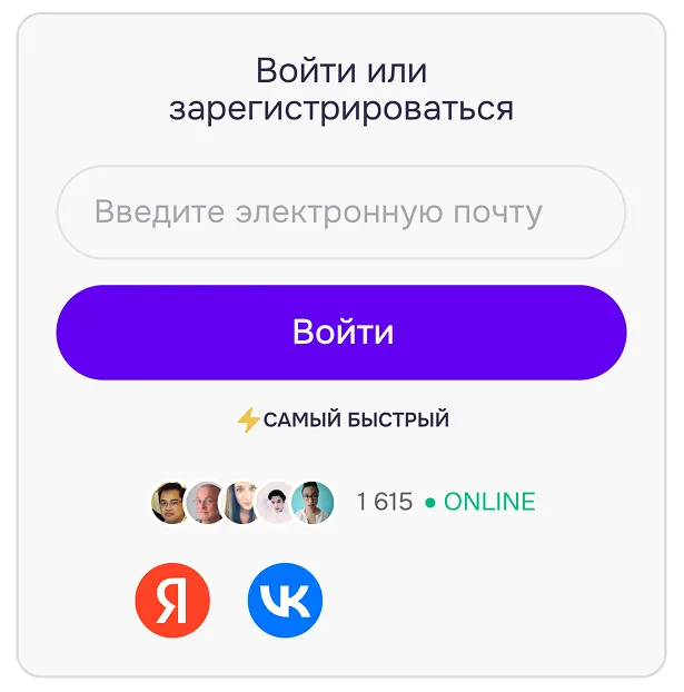 окно регистрации