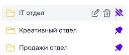 папки