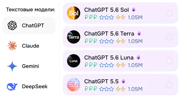 смарт панель - выбор вендора