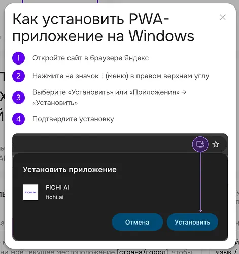 страница настройка аккаунта - доступ на всех устройствах - виндоус