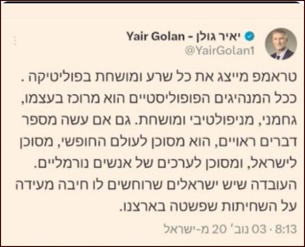 הפחדן מחק