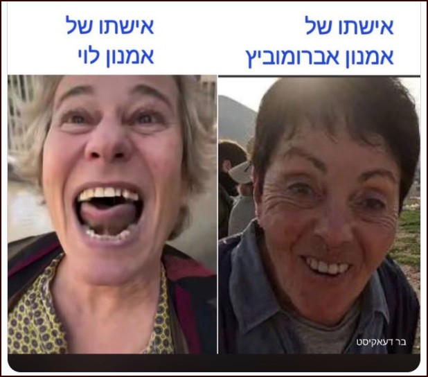מיעוט בוגדים הולך ונעלם