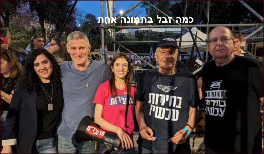 כמה זבל