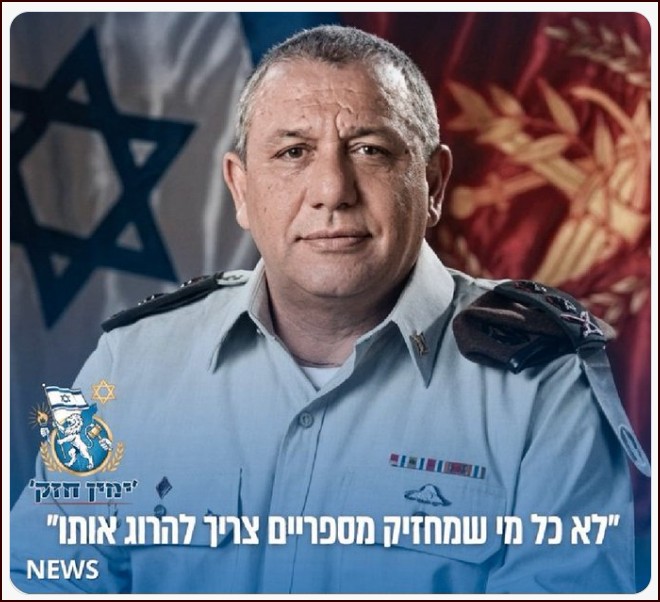 האיש לא ראוי