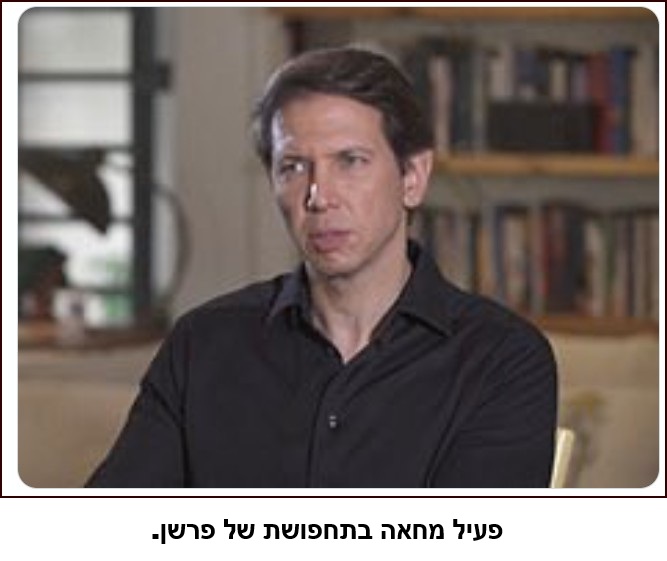 פעיל מחאה בתחפושת של פרשן.