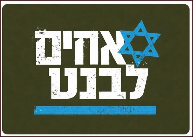 מיידוף 2026 הודיע היום על צירוף שתי דמויות לרשימתו. 