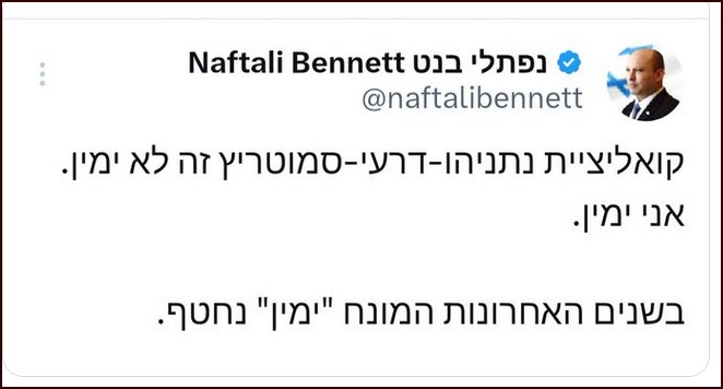  נוכל. חסר. בושה.